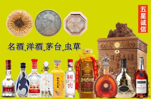 上党区国尊烟酒商行